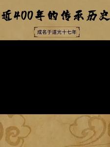 WANGYUANJI | Non-Coated Frying Pan