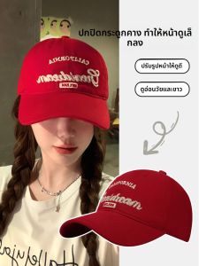 Cgediao | Red Summer New Style Korean Large Head Wide Brim Sun Protection Face Slimming Soft Top Baseball Cap