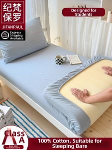 JIFANPAUL | Single Cotton Mattress Cover Bed Sheet Set 90x190cm