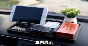 BOSSLU Sticky Pad Silikon Anti Slip Dashboard Mobil Stand Holder Handphone Pad Bracket Gps