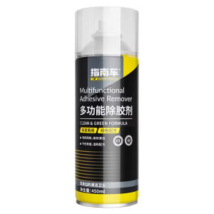 HELLOLEIBOO | Strong Adhesive Remover Double-sided Home Use Decal Remover