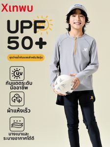 XTEP | UV Protection Boys Swimming Suit