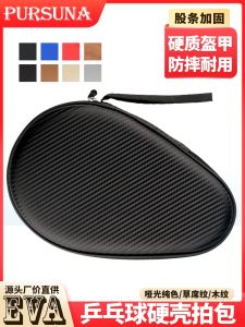 Gourd Shaped Table Tennis Racket Bag Storage Pouch Double Sided Lightweight Compact Sports Fitness Fans SuppliesPing Pong Racket Cover