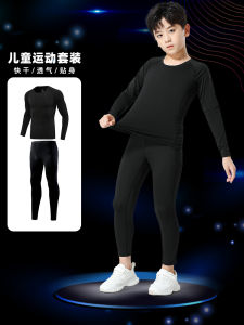 Bodysuit Childrens Professional Basketball Wear Tight Clothes Physical Fitness Training Spring & Fall Long Sleeves Outdoor Expanding Physical Fitness Training