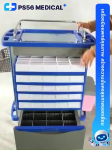 รถเข็นยาสองด้าน 50ช่อง เปิดออก2ด้าน ล้อล4นิ้ว ไม่มีเสียง ล้อเลื่อนล็อคได้ รถเข็นยา รถทําแผล รถเข็นยาในโรงพยาบาล วัสดุABS Hospital medicine cart ชักส่งจากไทย (พร้อมส่ง)