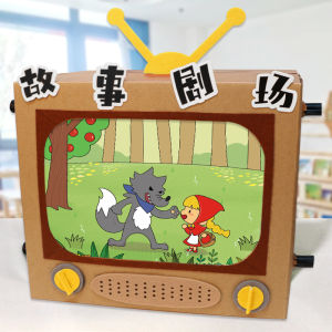 Creative DIY Paperboard TV Machine Story Theater Language Area Performance Area Childrens Drawing Book Handicraft Toy