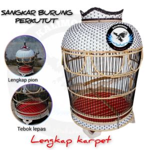 Sangkar burung perkutut rotan mahkota king sintetis