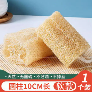 Loofah Sponge Fabulous Dish Washing Product Brush Pot Brush Plate Melon Pulp Non-Stick Oil Stain Kitchen Household Special Durable Cleaning Pot Brush
