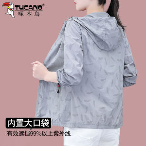 Gray Womens Lightweight Outdoor Sun Protection Clothing Breathable Skin Shirt Thin Outerwear Summer 2024 TUCANO Commute Style
