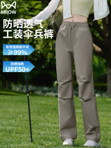 Womens Outdoor Hiking Work Trousers Summer Waterproof Quick Dry Sun Protection Windproof Two-Way Wearable Tactical Pants