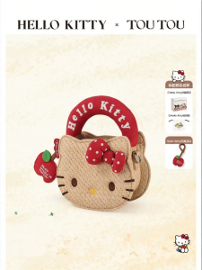 TOUTOU | Beach Crossbody Rattan Bag