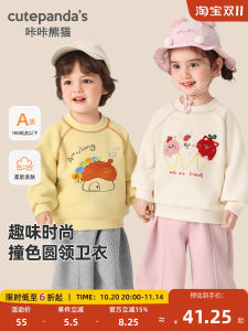 Childrens round Neck Long Sleeve Sweatshirt Baby Girls Base Shirt Fun Cartoon Print Autumn Spring Season New Style Kids Clothes