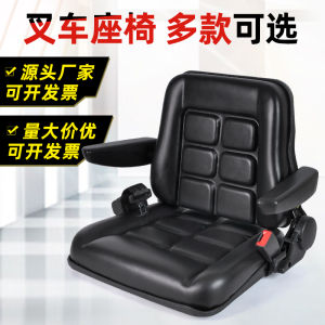 Modern Universal Forklift Sweeping Tricycle Seat Modification Chengde Longking Three-Wheel Vehicle Adjustable Car Interior System