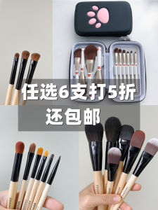 Rhea | 6 5-Fold Zones. Concealer Brush Eye Shadow Brush Eye Countour Brush Powder Brush Blush Brush Liquid Foundation Brush