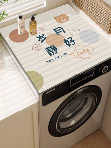 Adorable Dustproof Cover Pad for Washing Machine Fridge Top Cover Absorbent Sun Protection Mat Silicon Dendroid Nightstand Pad