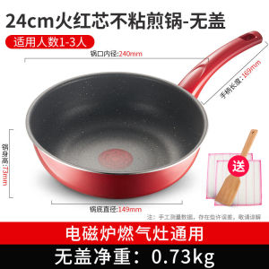 ASD Non-Stick Stir-Fry Pan European Style Aluminum Alloy Cookware for Gas Induction Cookers Neutral Diameter 28cm