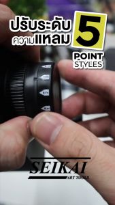 SEIKAI เครื่องเหลาดินสอ RETRO (SHARPENER)