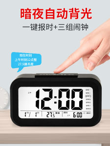 Smart Digital Alarm Clock Rechargeable Electronic Bedroom Night Light Children Simple Student Bedside Silent Digital Clock