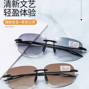 Bifocal Sunglasses for Men And Women Anti-Blue Light Sun Protection Frameless Reading Glasses Dual Vision Clear Light Brown