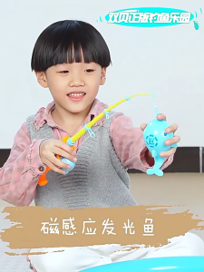 Blue inflatable fish pool with colorful magnetic fish toys. Child playing in pool with glowing fish. Magnetic attraction causes fish to light up.