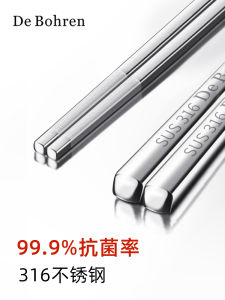 Debohren Antibacterial Stainless Steel Chopsticks 316 Non Slip For Home Mildew-Proof Kuaizi High-End Tableware 304 Spoon Fork