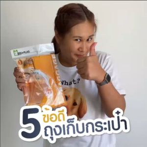 ถุงเก็บกระเป๋าเดินทาง ขนาด S - XL