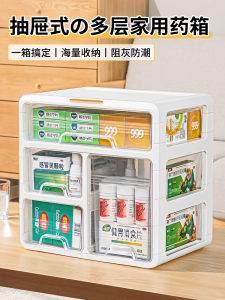 Large Capacity Drawer Type Medicine Box Home Use Drug Storage Case Plastic Material with 6 Compartments for Office Supplies