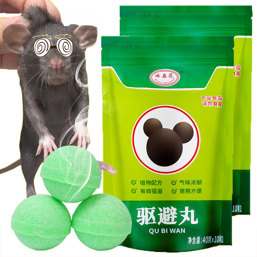 50/20Pcs Snakes Rats Away Repellent / Repellent Balls for Outdoors Indoor Snakes Rats Bugs / Yard Lawn Garden Pest Insect Control