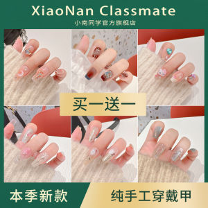 Gold Cat Eye Nail Art Stickers Medium Long Wearable Nail Tips Short Cat Eye Nail Decals New 2025 Fashion Beauty Tools