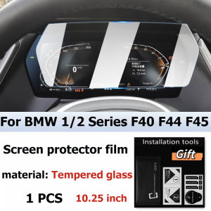 For BMW 1/2 Series 2022-2026 Car interior GPS navigation matte anti-glare protective film LCD screen tempered glass film accessories