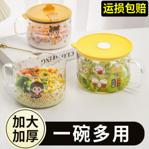 ชามแก้วทรงกลมสำหรับใช้ในหอพัก มีฝาปิด ทนความร้อนสูง ชามใส่ผลไม้ส่วนบุคคลสำหรับใช้ในบ้าน รุ่นใหม่ 2025 ชามแก้วมีด้ามจับ