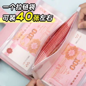 Large Capacity Waterproof Cash Saving Book Money Clip Multi-Functional Financial Management New 2025 Model Two Thousand Sheets