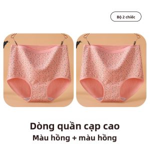 MiiOW | Quần lót cotton nguyên chất cạp cao kháng khuẩn thoáng khí thoải mái cho phụ nữ trung niên và cao tuổi
