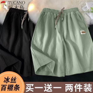 Quần Short Ống Đứng Mỏng Thoáng Khí Mùa Hè Cho Nam Túi Khóa Kéo Eo Cao Quần Short Thường Ngày Bằng Vải Lụa Băng