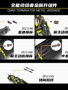 Active Upgrade Parts for RC Racing Cars Universal Universal Terminator XTS-F10 Steering Active Tooth Cup Differential Cup