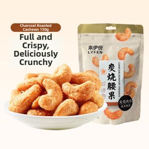 LAIYIFEN | Roasted and Salted Cashew Nuts 150g