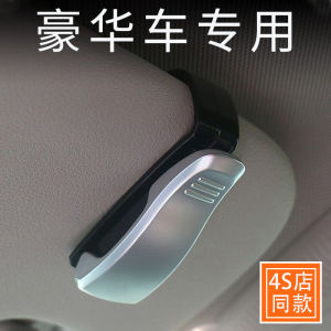 Classy Car Glasses Clip Car Sunglasses Clip Sun Visor Storage Glasses Case Car Main Driving Sunglasses