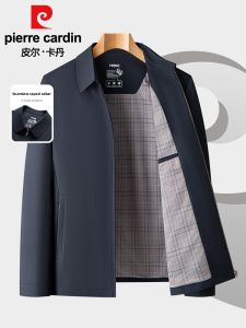 Pierre Cardin | Business Admin Mens Jacket Autumn/Spring