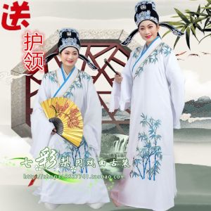 Colorful Pear Garden New Yue Opera Beijing Opera Huangmei Opera Costume Opera Supplies Stage Liang Zhu Costume Young Mans Costume Cap for the Young Man in the Drama