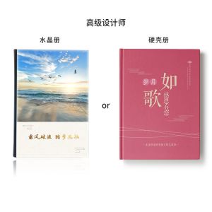 Leading Retired Co-Workers Leaving Souvenir Gift Promotion Album Album Message Album Photo Book Customization