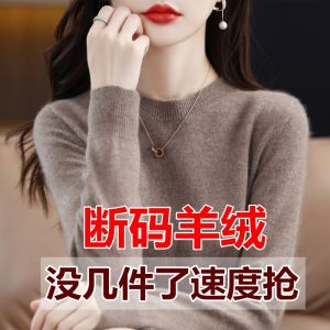 Áo Len Dệt Kim Dáng Rộng Cổ Tròn Mỏng Thời Trang Xuân Thu Cho Nữ Áo Sơ Mi Cơ Bản Cổ Tròn Dài Tay Màu Trơn