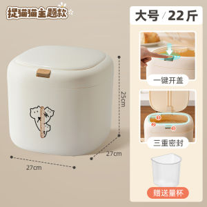 Cute Cat Press Sealed Moisture Proof Large Size Rice Barrel Flour Bucket Kitchen Storage Container Plastic Material Nordic Style