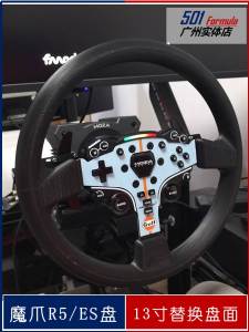 Moza R5 R3 ES 13 Inch Replacement Disk Extended Paddle Car Steering Wheel Modification Accessories Automotive Products