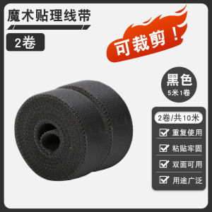 Wire Velcro Desktop Ribbon Fixed Strap Cable Tie Velcro Cable Tie Handy Gadget Data Cable Routing Computer