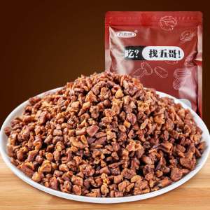 Baking & Roasting Walnut Kernel Snacks 3 Cans