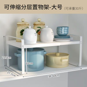 Japanese Style Creative Kitchen Cupboard Cup Storage Rack Divider Layer Water Proof Tea Cup Desktop Organizer Metal Shelf