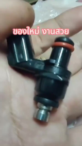 หัวฉีดแต่ง 6รู J 125CC 150CC 110i W125i PCX150 CLICK125i MSX DREAM หัวฉีดน้ำมัน ของเเต่งมอไซค์