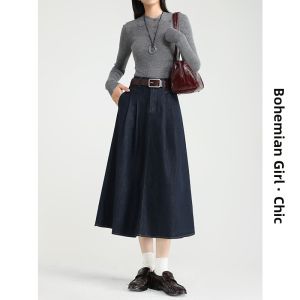 HIPPIE MISS | Tencel Denim Half Skirt A-Line