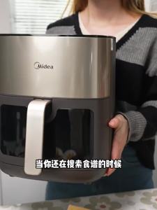 Midea | Multifunction Intelligent Large Capacity Air Fryer