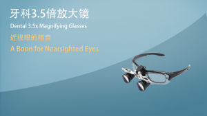 NICEDEN Dental Binocular Magnifier Support Customized Myopia Lenses Auto Focus Wide Working Distance High Brightness Easy Adjust Pupil Distance 2.5X 3.5X Ultra Lightweight Optical Magnifie